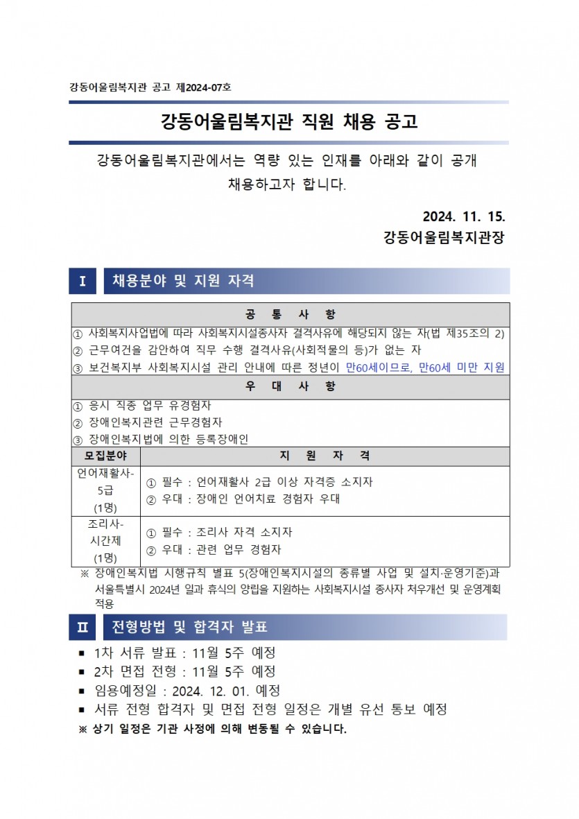 1731657191xKSXomRbdT001.jpg