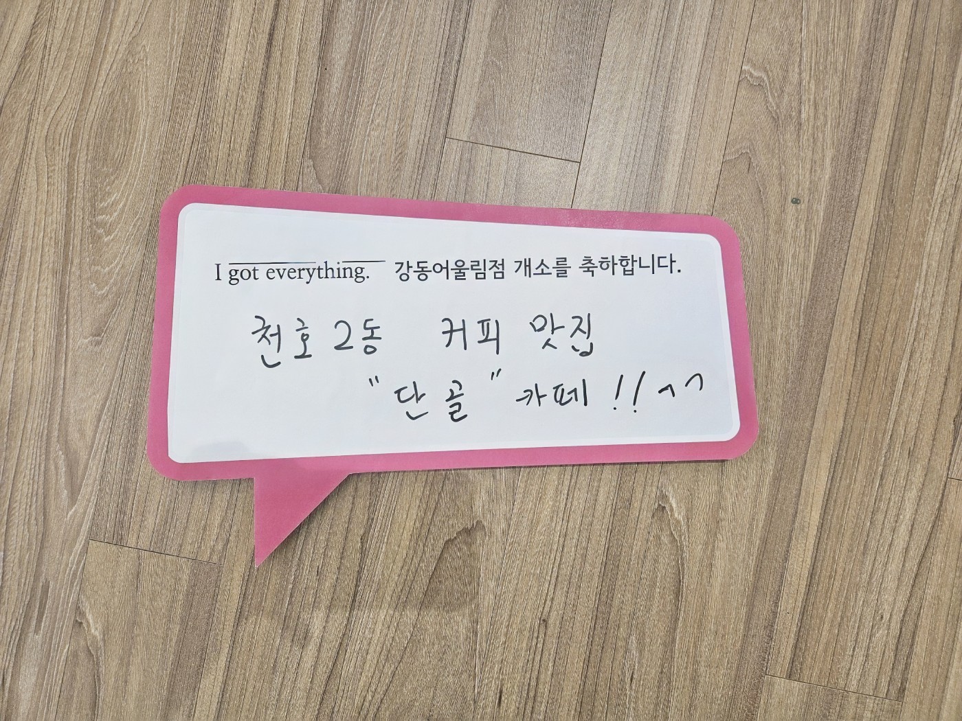 1732791220.63wtgJbttefxKakaoTalk_20241128_113401586_07.jpg
