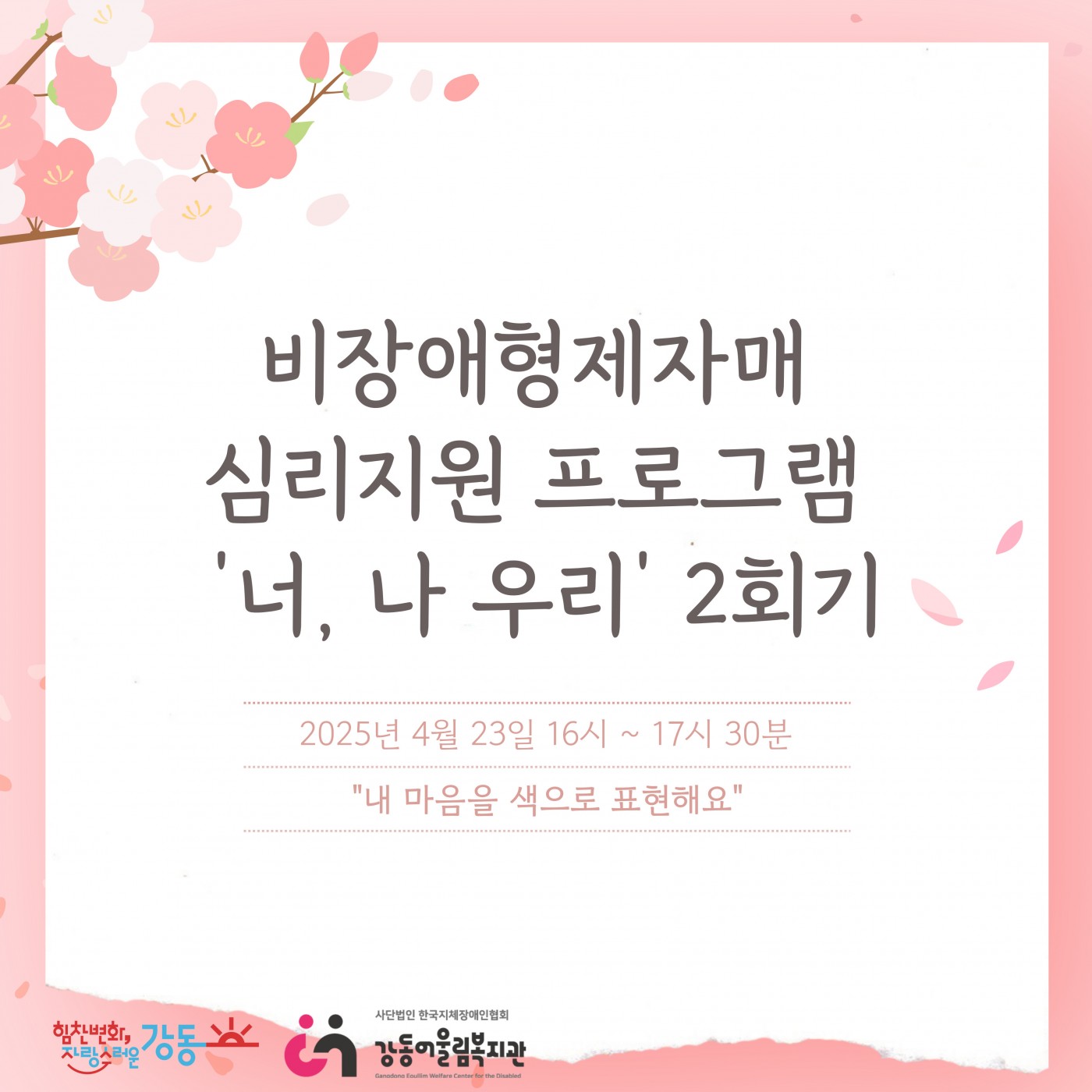 1745901130.45aJgOjqxhBI001.jpg