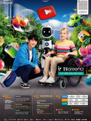 1750221605nQcGVDHbfGposter02_1.jpg