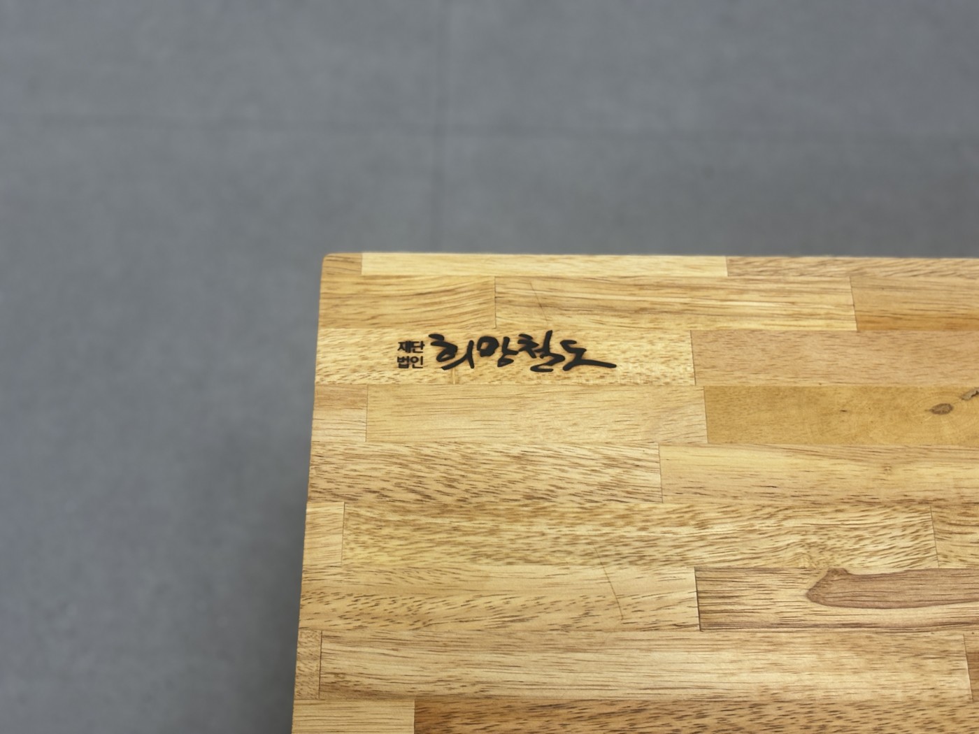 1753157329.01peCXsXsREmIMG_5712.JPG