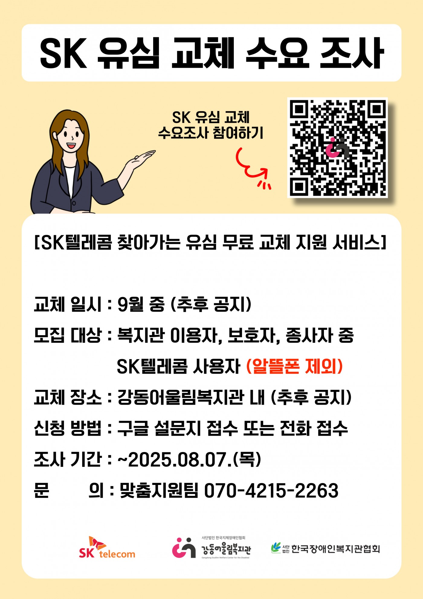 1754381156.02jWiQpjeYNcSK----001.jpg