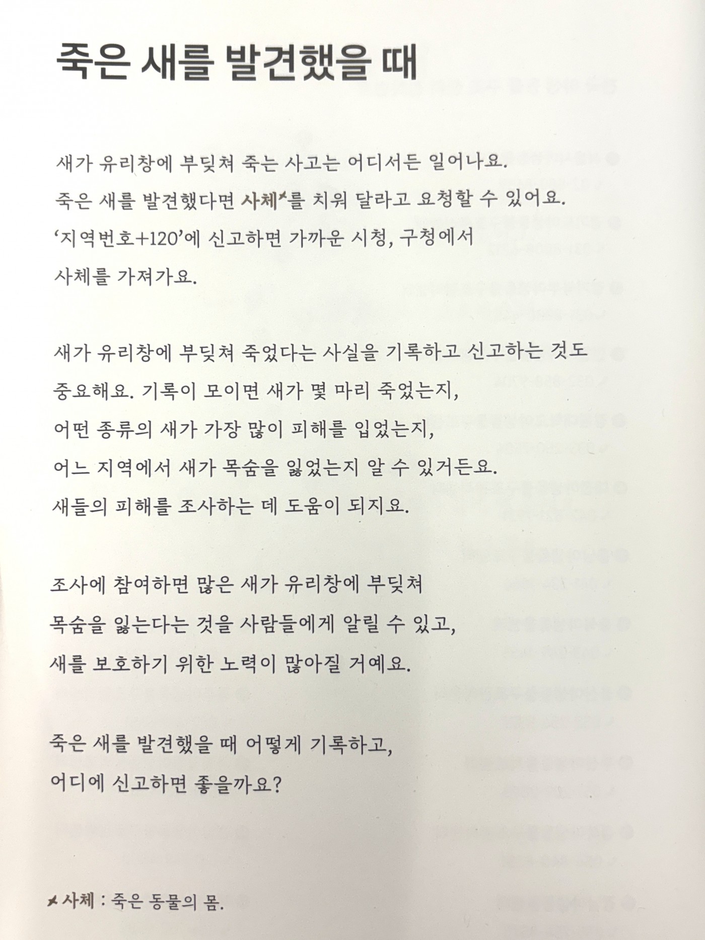 1757897014.17RzwlmVGSCtImage_20250915_092754_998.jpeg