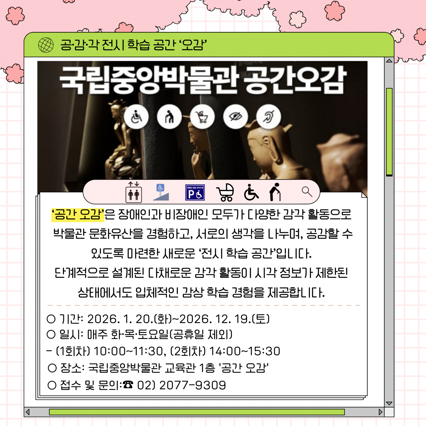1780980325.22qPYYEsxKzg3.png