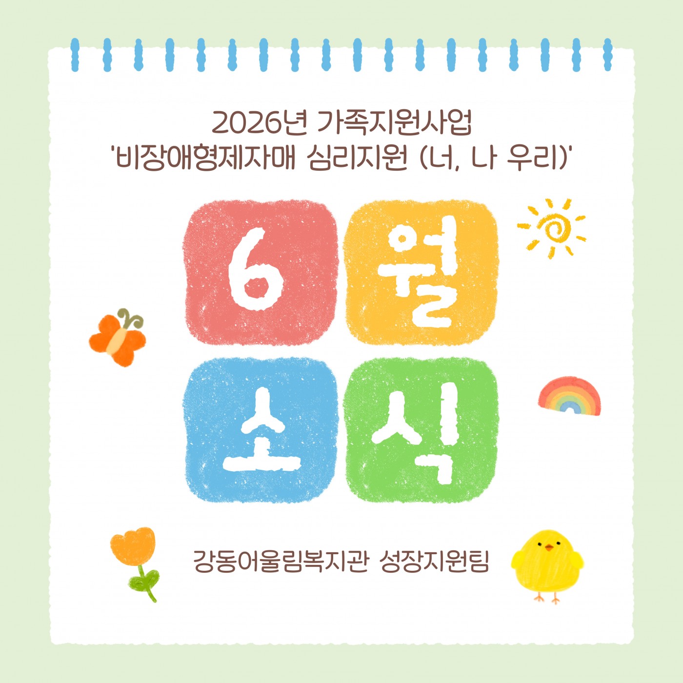 1782103926.16SzdPtQFcqQ001.jpg