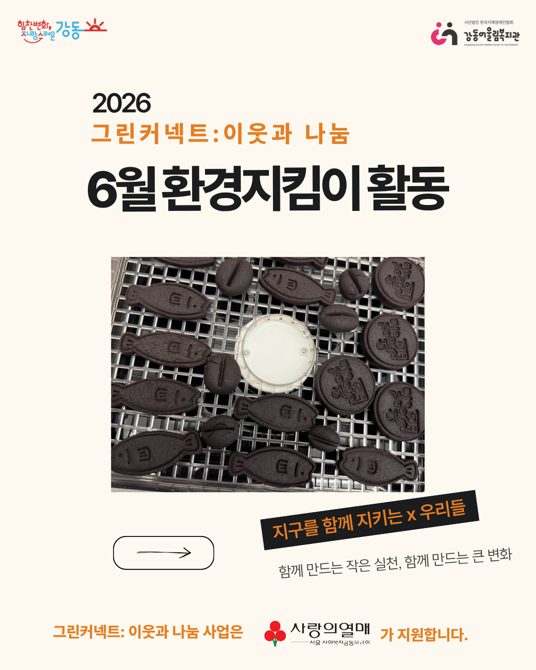 1783493108.26VUYwtGpToN1.png