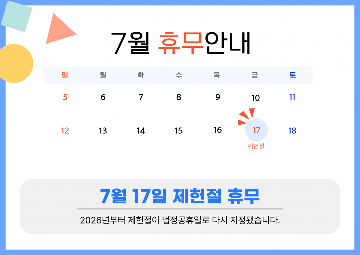 1783995660.48zgrVkvdvaq3-_-A3_1.png