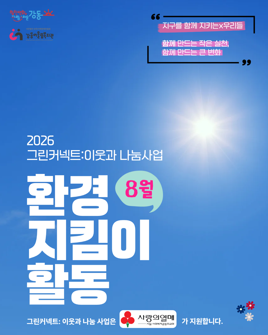 1790660250.91PjqHAAAddH 8   .png