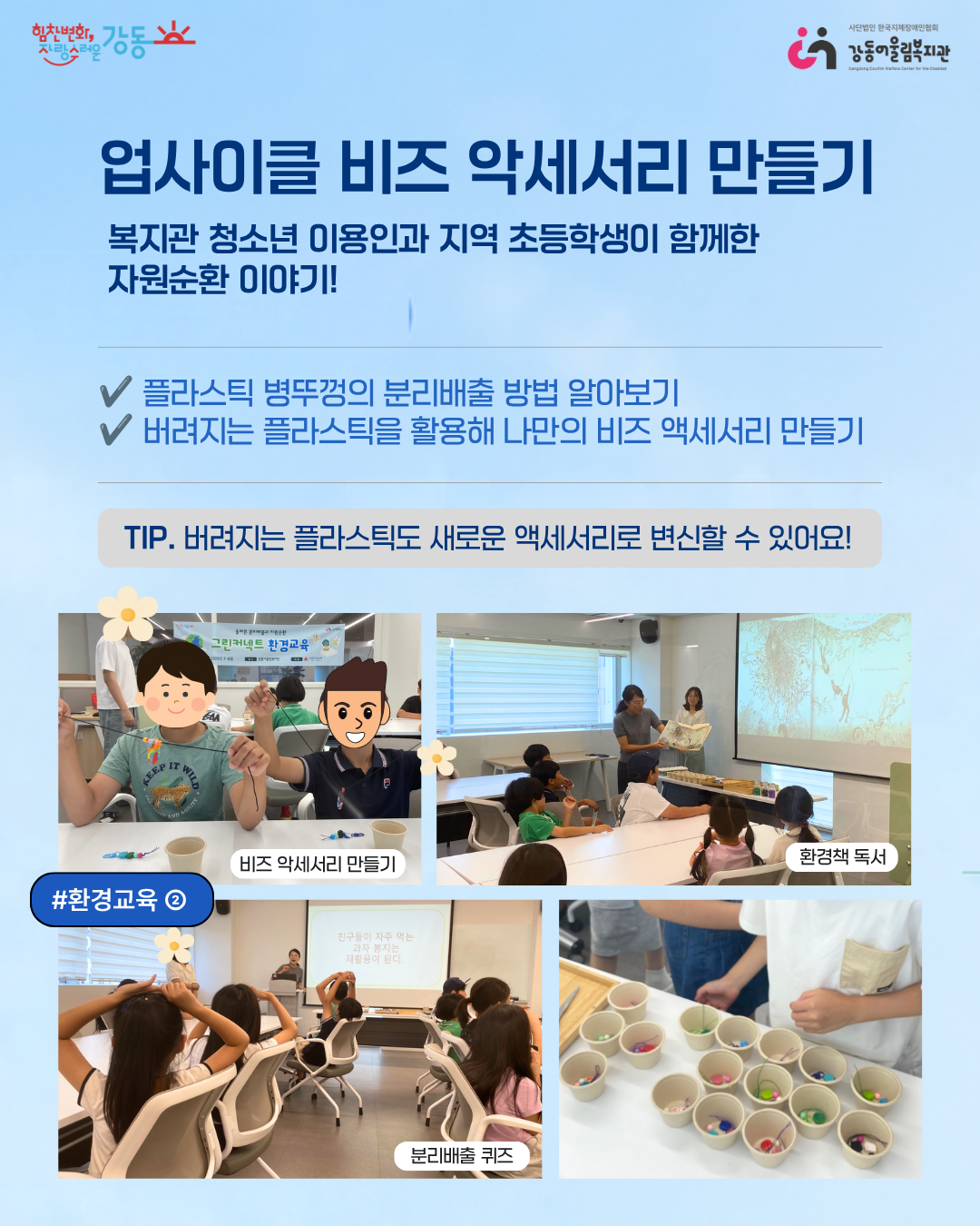1790660315.69TmbYBcskXX4.png