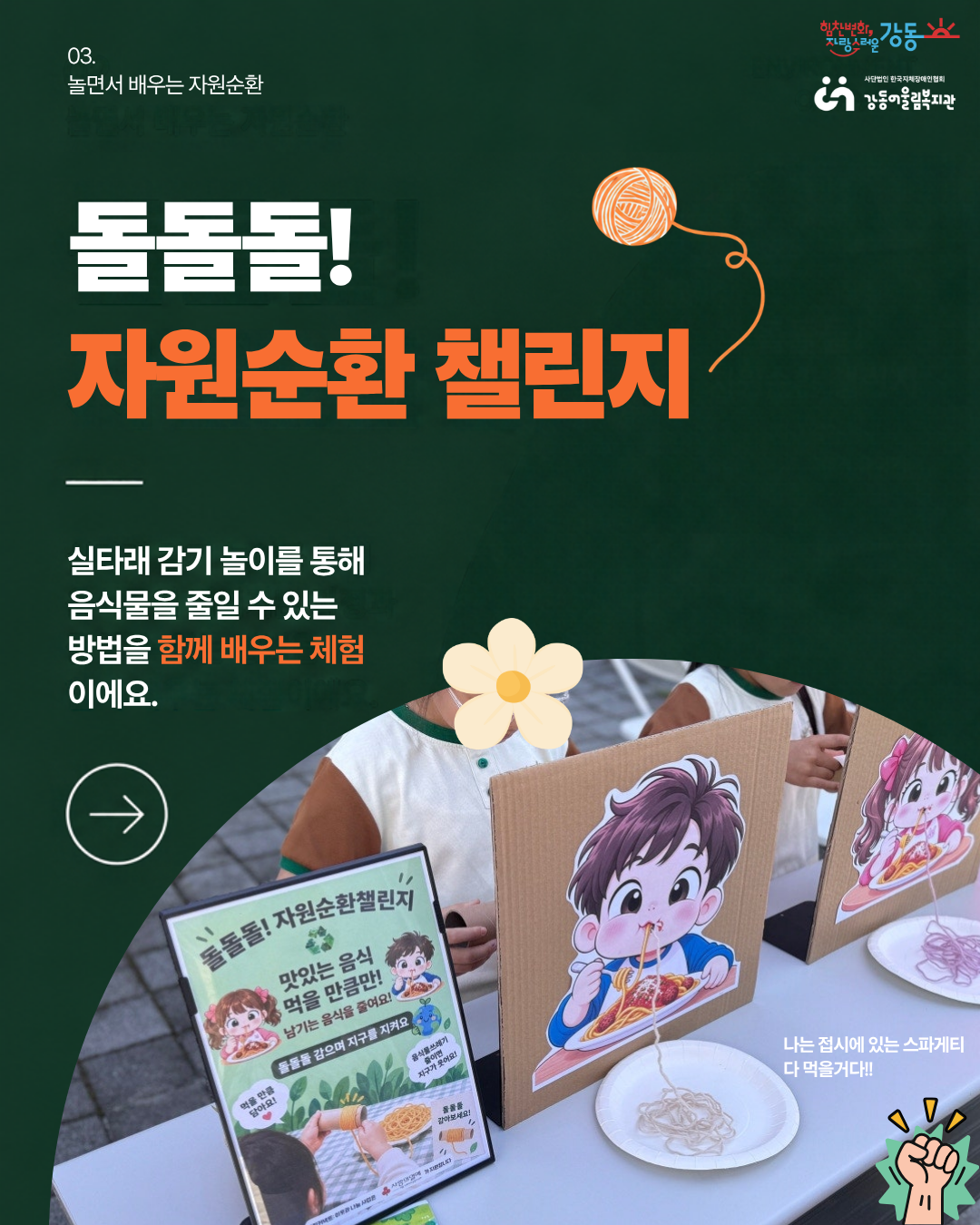 1790723251SAGmQBEfsG7.png