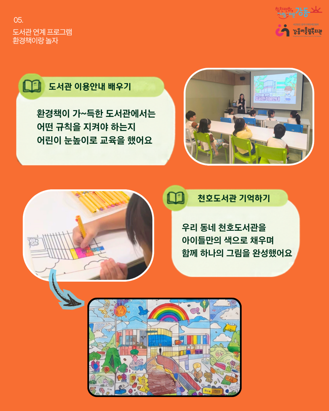 1790723272.61moYhkkJeRV13.png