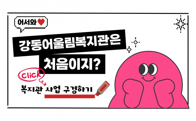 사업안내