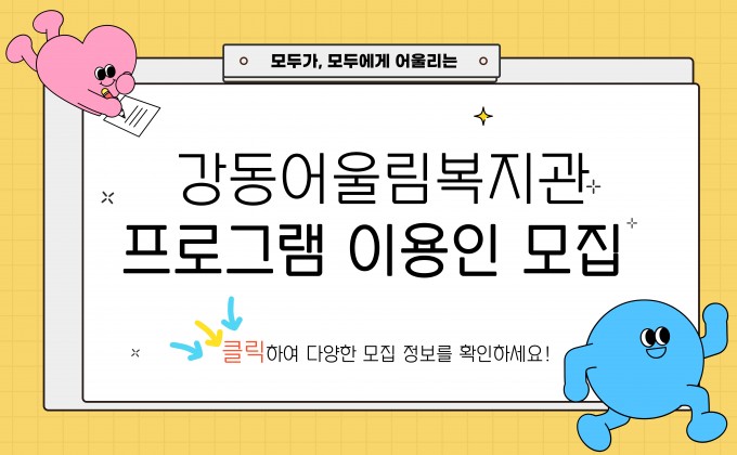 이용인모집